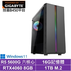 技嘉B450平台[天域領主W]R5-5600G/RTX 4060/16G/1TB_SSD/Win11