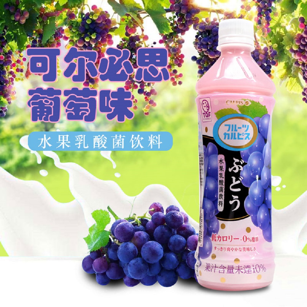 可爾必思 葡萄乳酸菌飲料(500mlx4入)