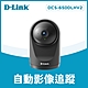 D-Link友訊 DCS-6500LHV2 Full HD IP CAM迷你旋轉360°全景視野 無線網路攝影機 product thumbnail 2