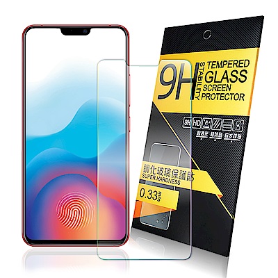 NISDA for VIVO X21 鋼化 9H玻璃保護貼