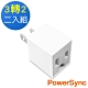 群加 PowerSync 3孔轉2孔電源轉接頭-直立型/2入(TYAA92) product thumbnail 2