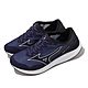Mizuno 競速跑鞋 Duel Flash 寬楦 男鞋 深藍 白 輕量 路跑 運動鞋 美津濃 U1GD2370-01 product thumbnail 1