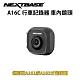 NEXTBASE A16C 星光夜視車內鏡頭行車紀錄器 product thumbnail 1