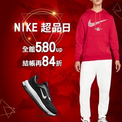 NIKE聯合品牌鞋服