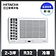 【HITACHI 日立】2-3坪 R32 1級變頻冷專左吹窗型空調 RA-25QR product thumbnail 1