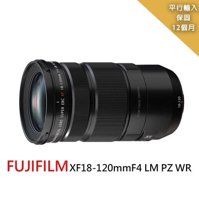 FUJIFILM XF18-120mmF4 LM PZ WR變焦鏡頭*平行輸入