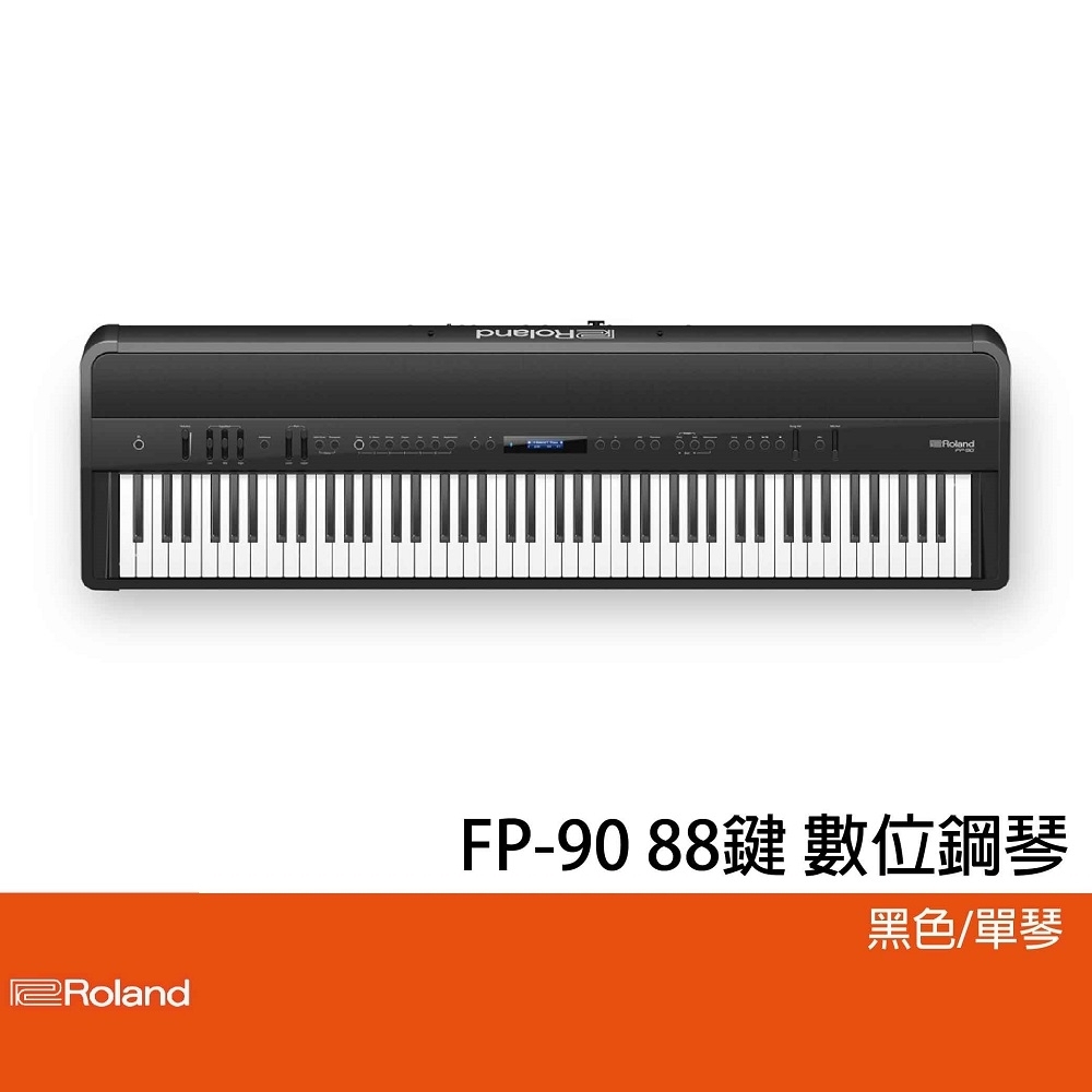 Roland FP-90 /88鍵數位電鋼琴/最新音源模組技術/公司貨保固/黑色 product image 1