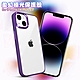 Dapad for iPhone 14 Plus 6.7 柔幻極光保護殼-限量紫 product thumbnail 1