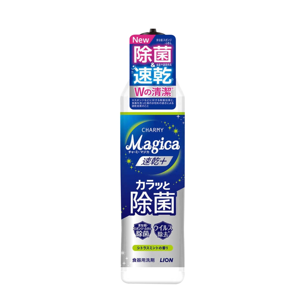 日本Lion Charmy Magica速乾+ 抗菌洗碗精 柑橘薄荷香 220ml