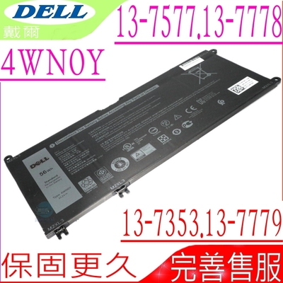 DELL 4WN0Y 電池適用 戴爾 Inspiron 13 7577 7778 7779 7353 15 5580 P30E P36E P71F P72F P75F P79G P89G JYFV9