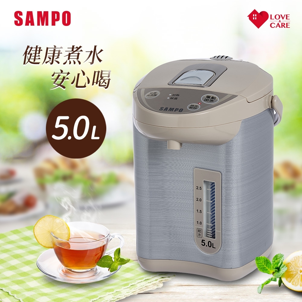 SAMPO聲寶 5.0L電熱水瓶 KP-YD50M5