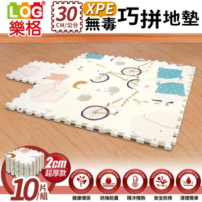 LOG 樂格 XPE環保無毒巧拼地墊 30x30cm x10片組-森林大象