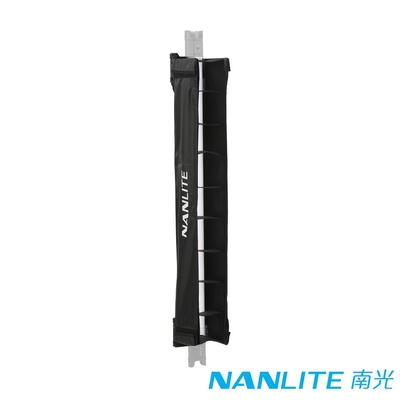 NANLITE 南光 BD-PTII15C+EC 葉片網格 For PavoTube II 15C 公司貨