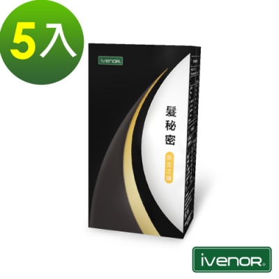 iVENOR 髮秘密防落髮膠囊 30粒x5盒