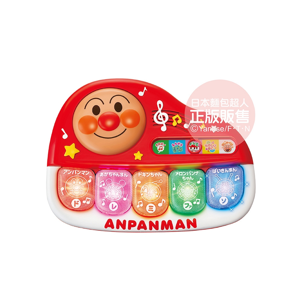 ANPANMAN 麵包超人-麵包超人 寶寶知育電子琴(6m+)