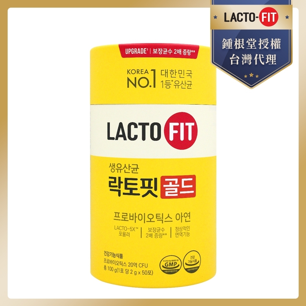 【韓國鍾根堂 LACTO-FIT】GOLD 益生菌粉末食品 大童與成人款 2g/50入/罐