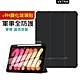 VXTRA 軍事全防護 2021/2020/2018 iPad Pro 12.9吋 晶透背蓋 超纖皮紋皮套(純黑色)+9H玻璃貼 product thumbnail 1