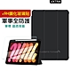 VXTRA 軍事全防護 2021 iPad mini 6 第6代 晶透背蓋 超纖皮紋皮套(純黑色)+9H玻璃貼 product thumbnail 1