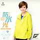 GIAT台灣製兒童UPF50+防潑水防曬外套-連帽款/青檸黃 product thumbnail 1
