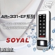 昌運監視器 SOYAL AR-331-EFS3DO-TM-A E1 雙頻 銀盾 白光 TCPIP 鐵殼 指紋讀卡機 product thumbnail 1