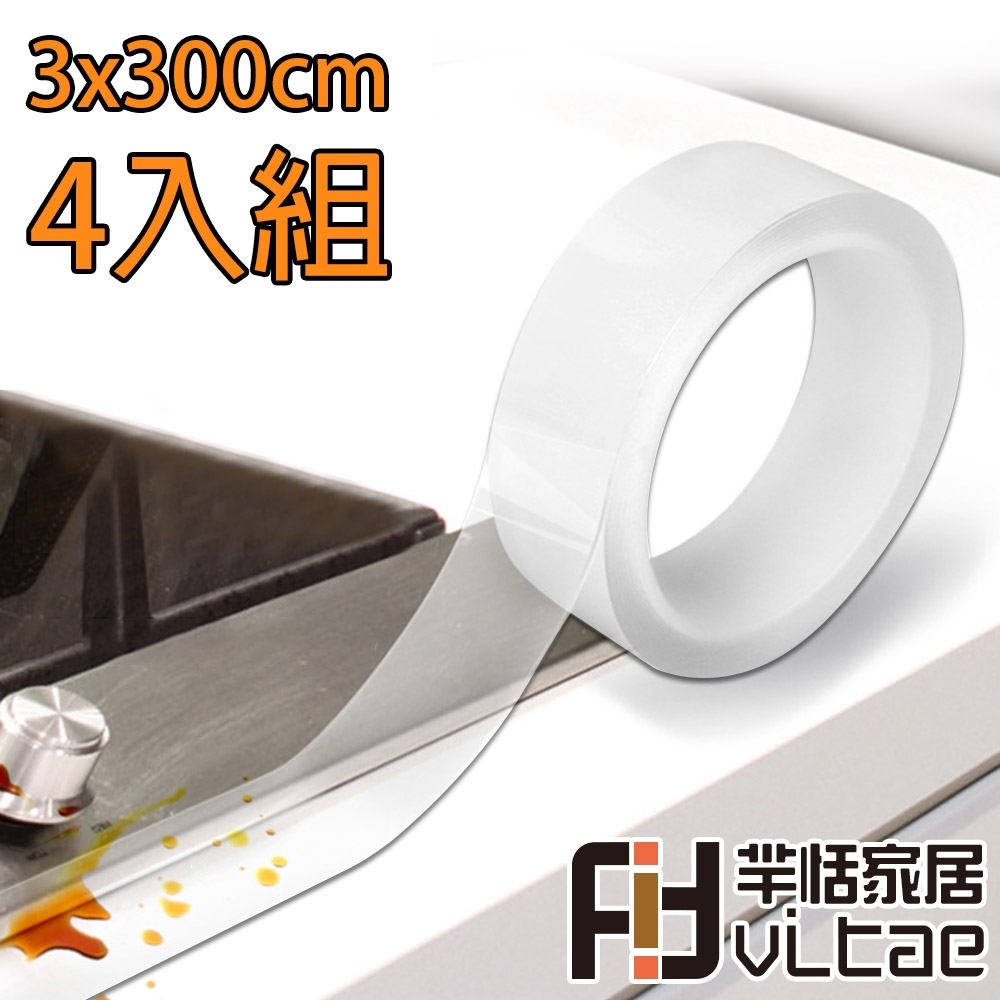 Fit Vitae羋恬家居 (4入組)3cm廚房浴廁磚牆洗手台防油防霉貼