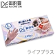 御廚靈TPE高彈力手套-100入-L號X3盒 product thumbnail 1