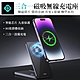 TOTU 機甲系列 三合一磁吸摺疊無線充電盤 充電座 充電器支架-黑 product thumbnail 1