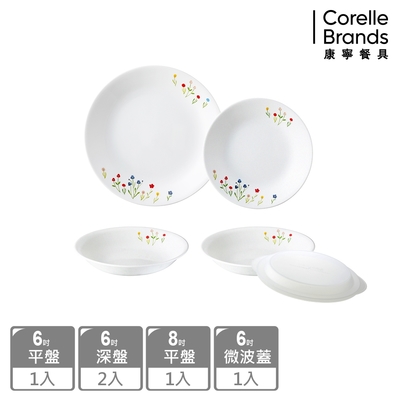 【美國康寧】CORELLE 春漾花朵5件式餐盤組-E11