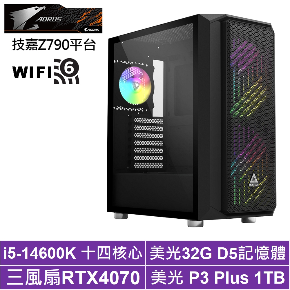 技嘉Z790平台[帝國海神]i5-14600K/RTX 4070/32G/1TB_SSD