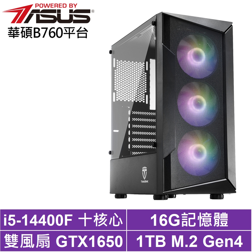 華碩B760平台[光速神官]i5-14400F/GTX 1650/16G/1TB_SSD