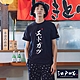 EDOKATSU 江戶勝 日文鯉魚刺繡短袖T恤-男-黑色 product thumbnail 1