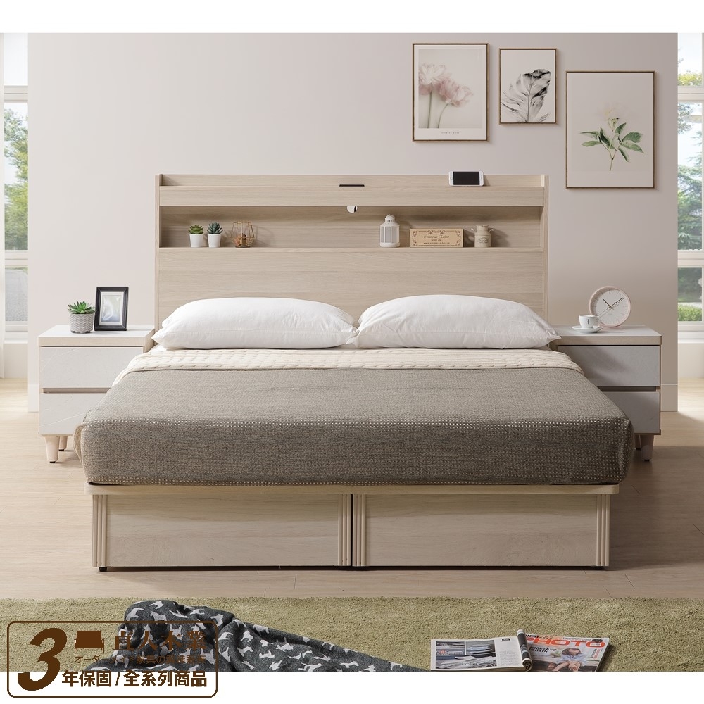 直人木業-DORA設計風平面床頭側兩抽床組/雙人標準5尺