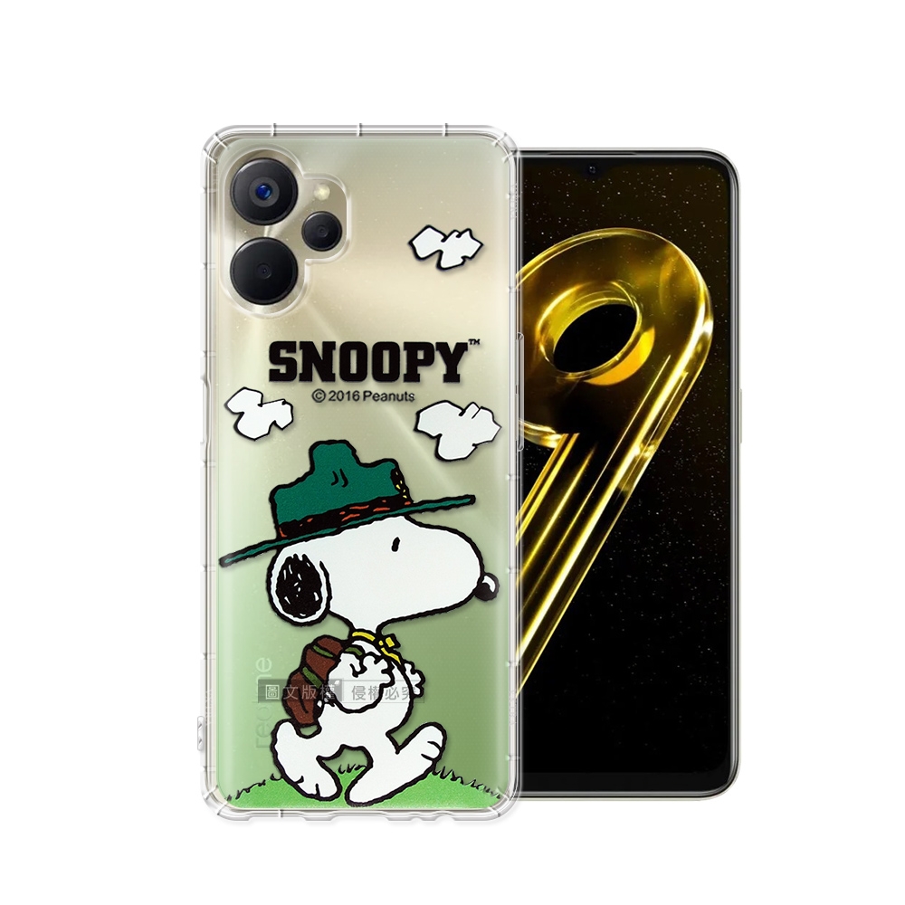 史努比/SNOOPY 正版授權 realme 10T 5G/realme 9i 5G 漸層彩繪空壓手機殼(郊遊)