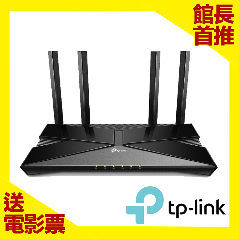 【超值】TP-Link Archer AX10 AX1500 wifi6 無線網路分享器路由器 - 網路設備 - @網紅直播人氣商品