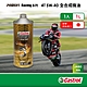 Castrol嘉實多 Power 1 Racing 4T 5W-40 全合成機油1L product thumbnail 1