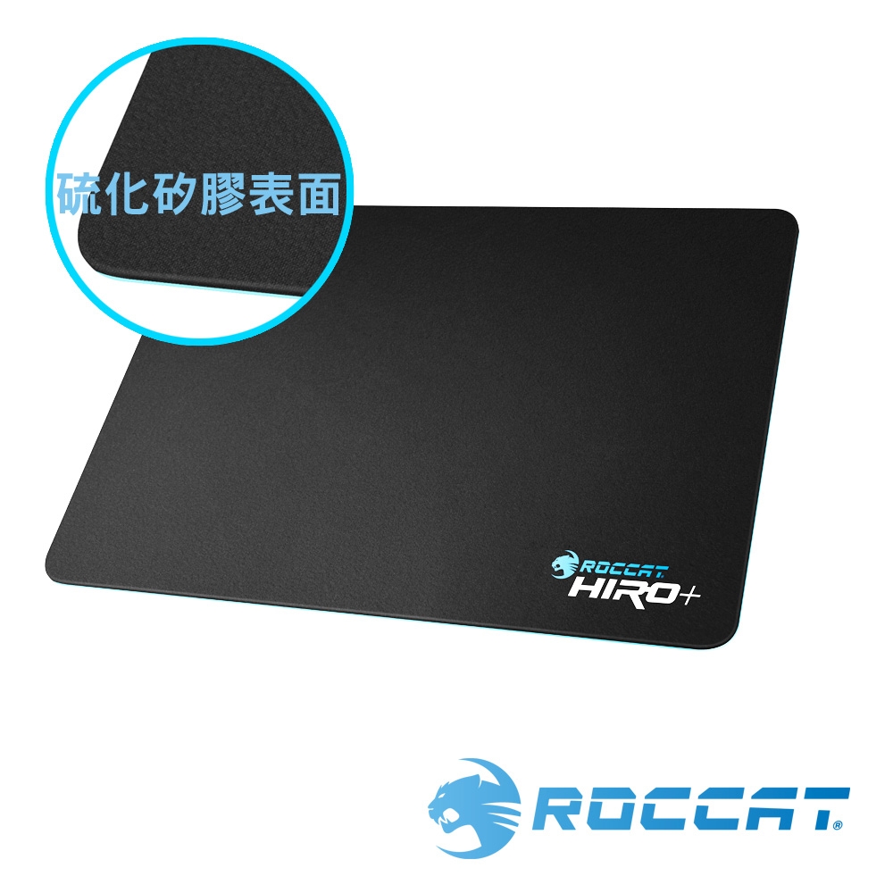 ROCCAT HIRO+ 3D硫化矽膠表面電競滑鼠墊