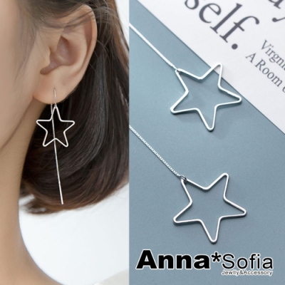 【3件5折】AnnaSofia 鏤空弧星長耳線 925純銀耳環耳針(銀系)