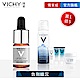 VICHY薇姿 15%維他命C超導安瓶 強打美白6件獨殺組 告別暗沉 product thumbnail 1