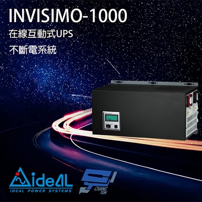 昌運監視器 IDEAL愛迪歐 INVISIMO-1000 在線互動式 1KVA UPS 不斷電系統