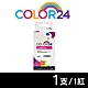 【COLOR24】for HP 紅色 3JA82AA / NO.965XL 高容環保墨水匣 適用：OfficeJet Pro 9010 / 9020 product thumbnail 1