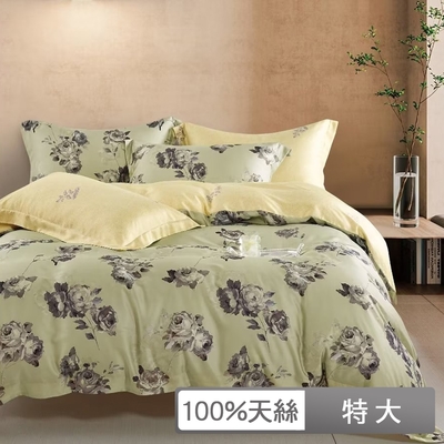 貝兒居家寢飾生活館 60支100%天絲七件式兩用被床罩組 特大雙人 和風清露綠