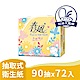 春風彩蝶繽紛抽取式衛生紙90抽*12包*6串/箱 product thumbnail 1