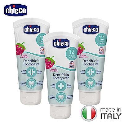 chicco-兒童含氟牙膏量販組(水果草莓50MLx3)