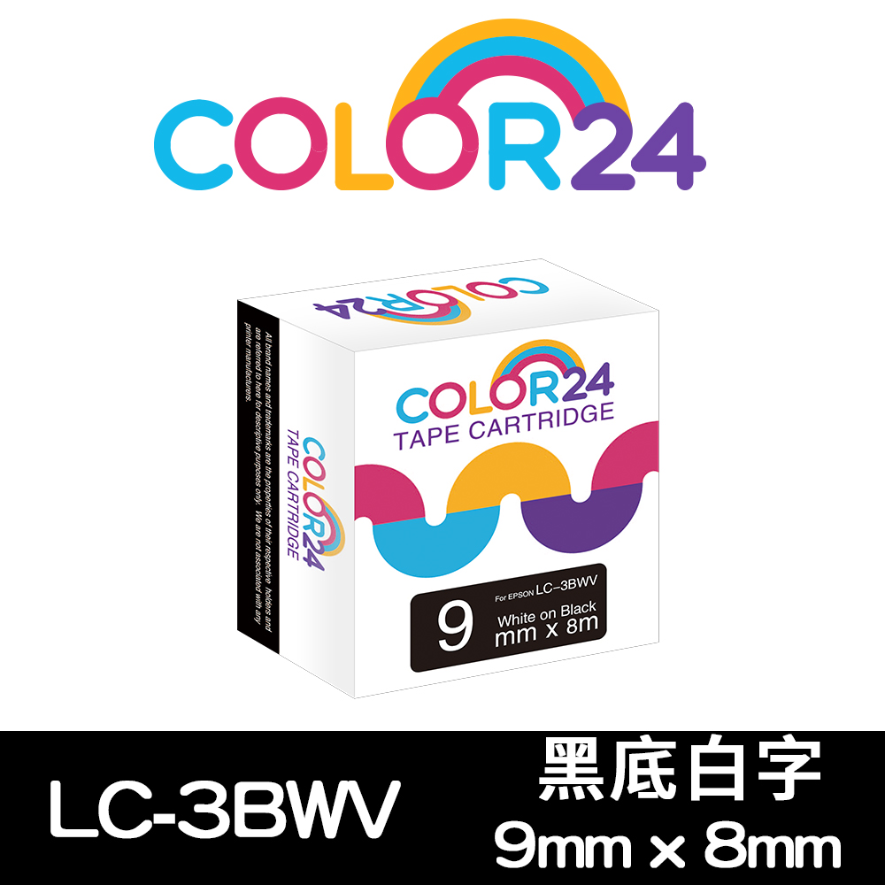 【Color24】 for Epson LK-3BWV / LC-3BWV 黑底白字相容標籤帶(寬度9mm)