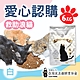 台灣流浪貓關懷協會x愛心飼料‧認購捐好糧-白貓侍飼料-6kg-贈感謝禮(購買者不會收到商品)(公益) product thumbnail 1