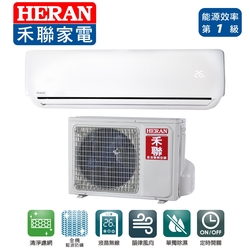 HERAN 禾聯 5-7坪 變頻一級單冷分離式冷氣 HI-G41/HO-G41