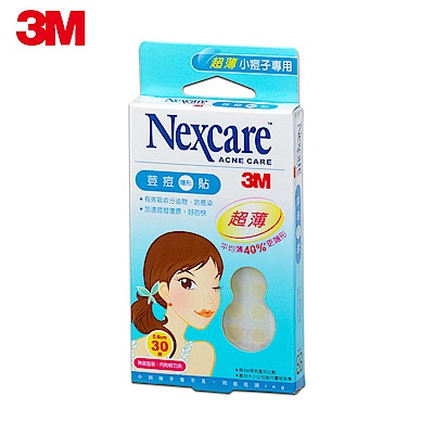 3M Nexcare荳痘隱形貼痘痘貼-超薄小痘子專用