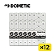 Dometic COOL ICE-PACK 長效冰磚420g-十二入組(官方直營) product thumbnail 1
