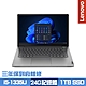 Lenovo Thinkbook 14 G5 14吋商務筆電 i5-1335U/8G+16G/1TB PCIe SSD/Win11Pro/三年保到府維修/特仕版 product thumbnail 1
