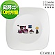 【美國康寧】CORELLE SNOOPY方形10吋平盤 product thumbnail 1